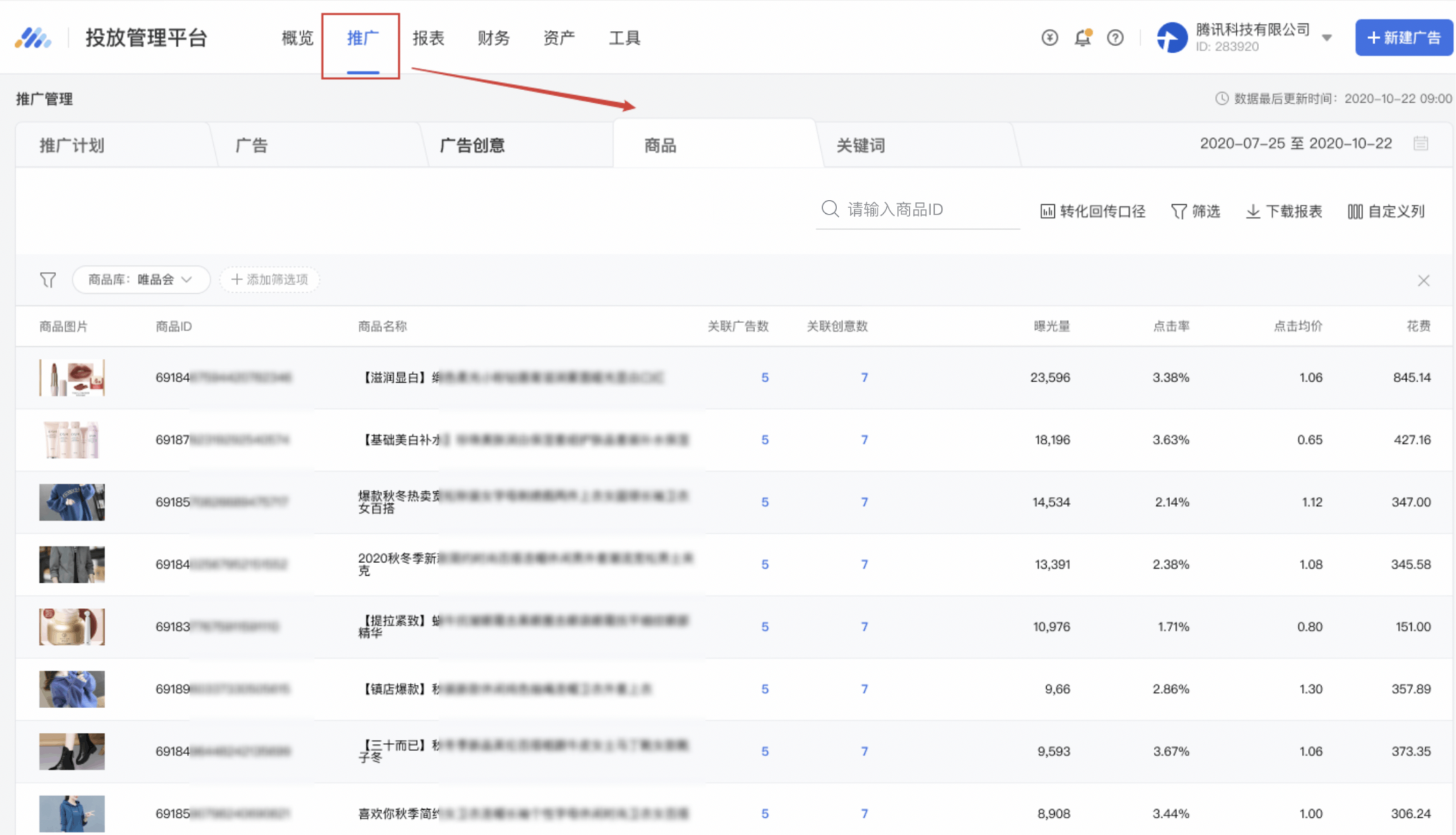 6.2圖1.png
