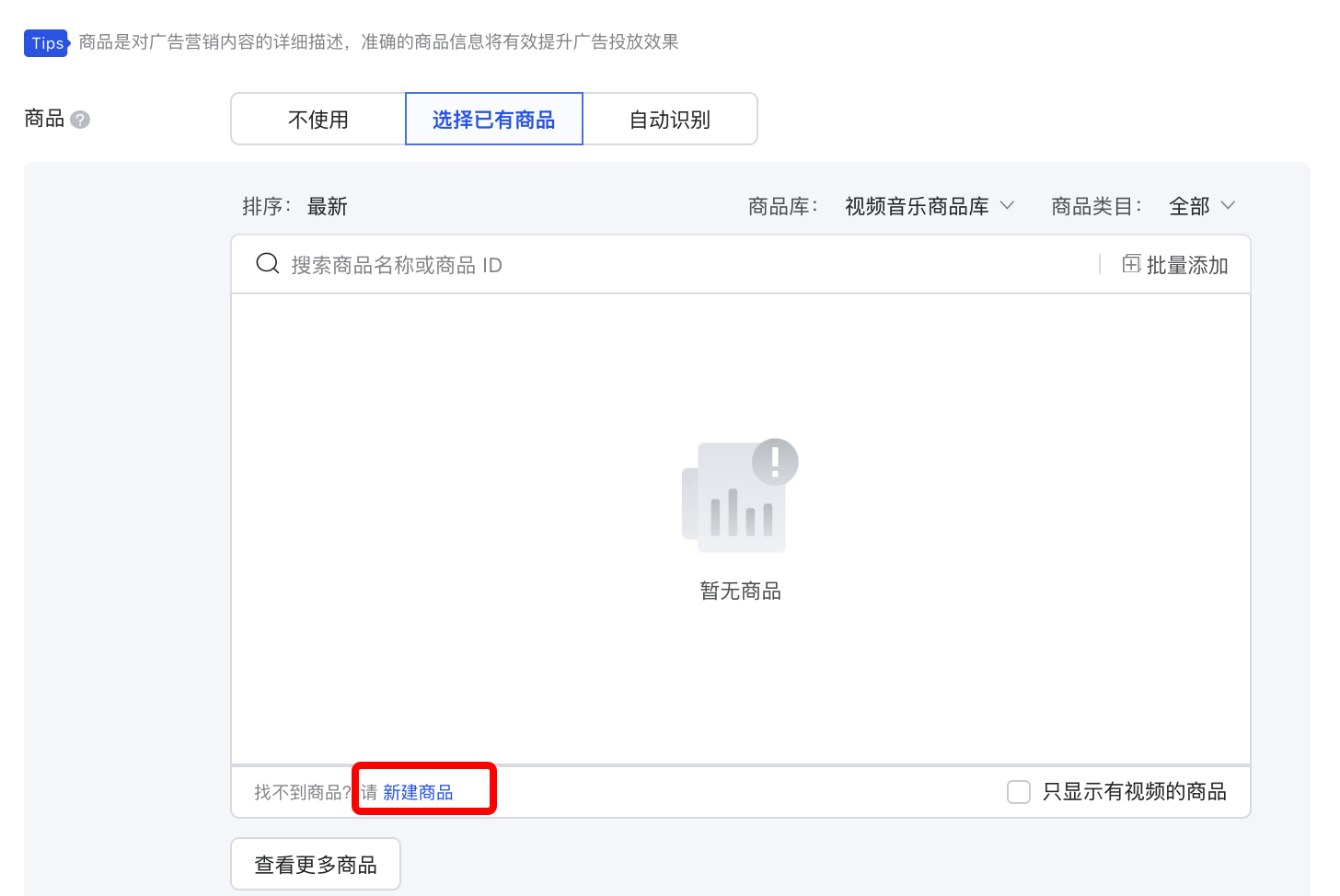3.2_圖1.png