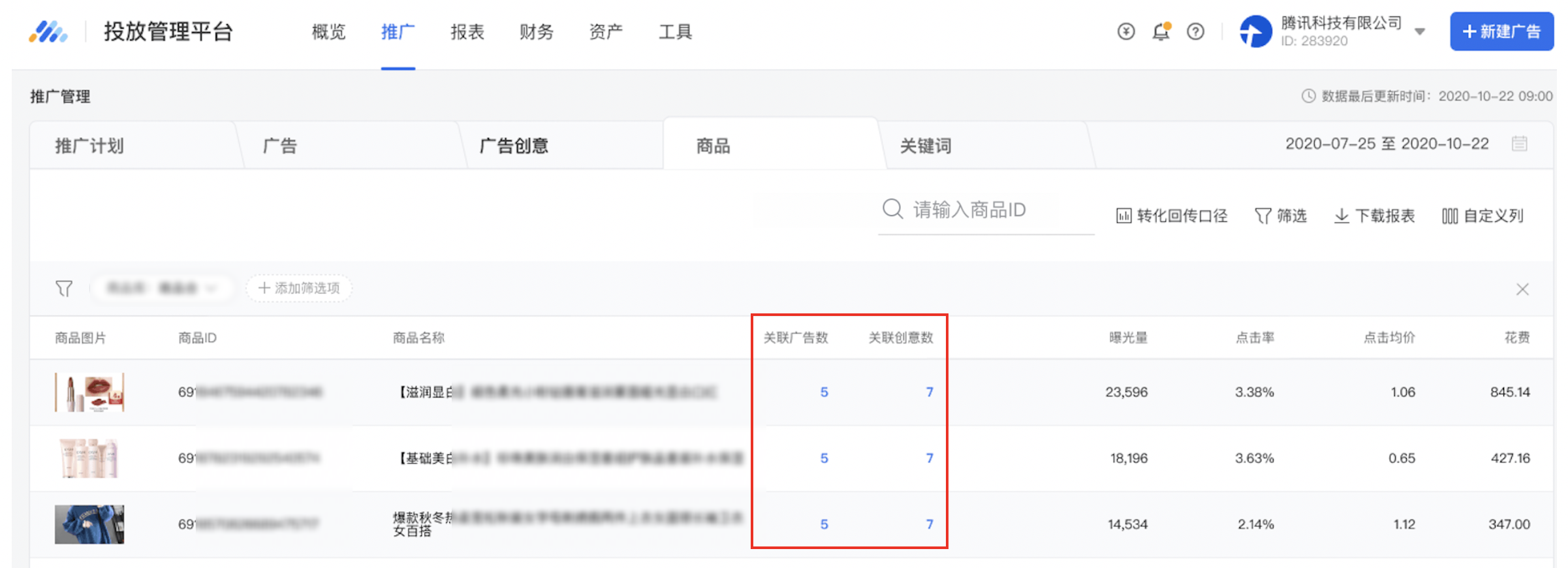 6.2圖2.png